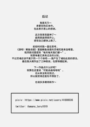 第36页图