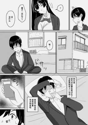 第19页图