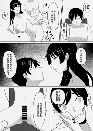 第31页图