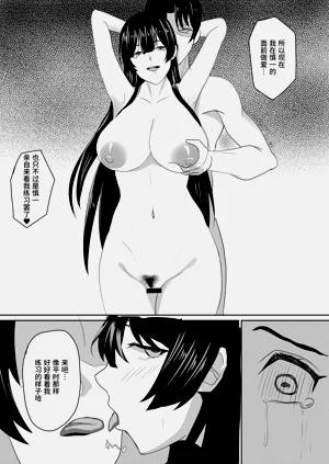第33页图
