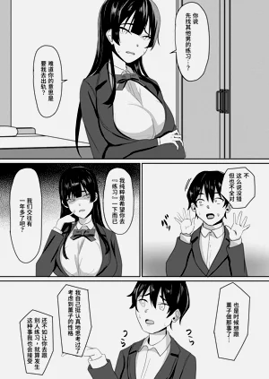 第6页图