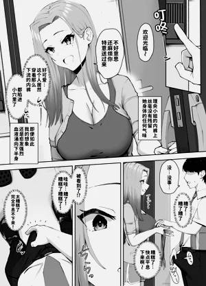 第11页图