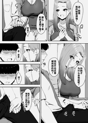 第15页图