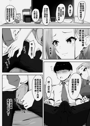 第16页图