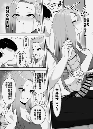 第20页图