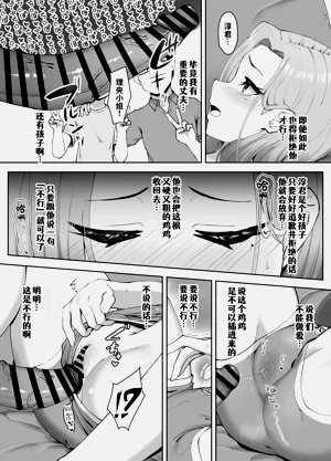 第23页图