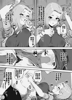 第25页图