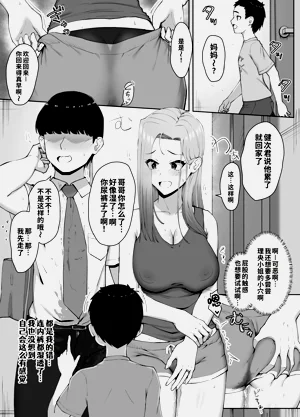 第33页图