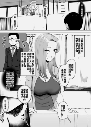 第4页图