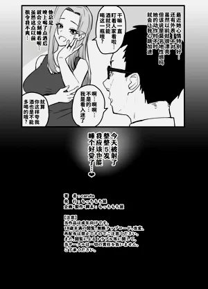 第49页图