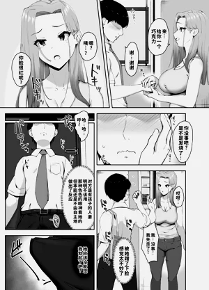 第9页图