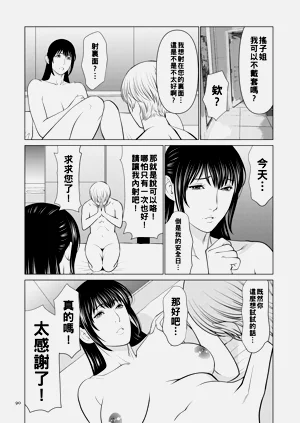 第12页图