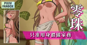 第1页图