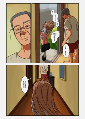 第2页图