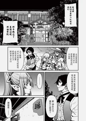 第110页图