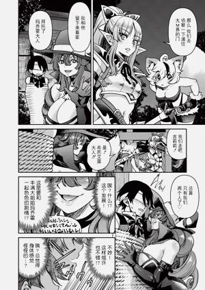 第113页图