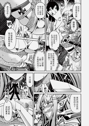 第18页图