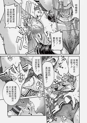 第188页图