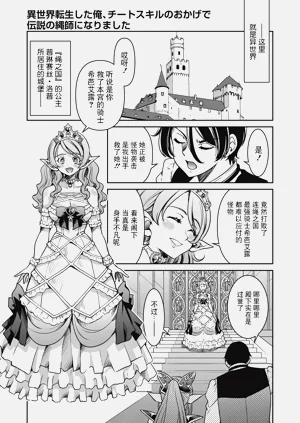 第32页图