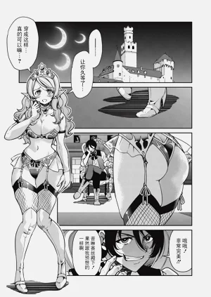 第36页图