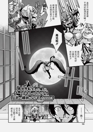 第57页图