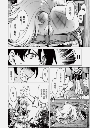 第67页图