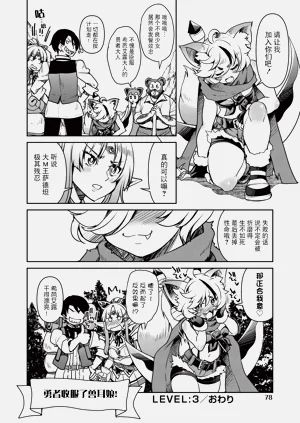第79页图