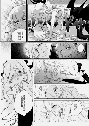 第23页图