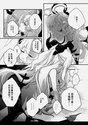 第24页图