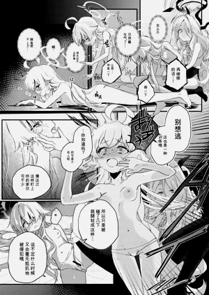 第27页图