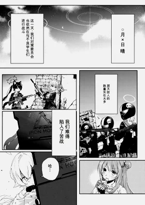 第3页图