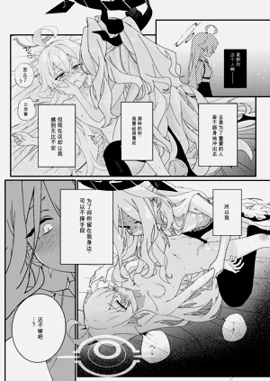 第32页图