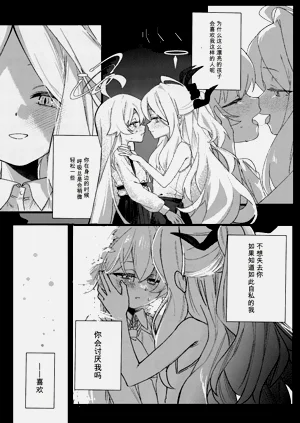 第34页图