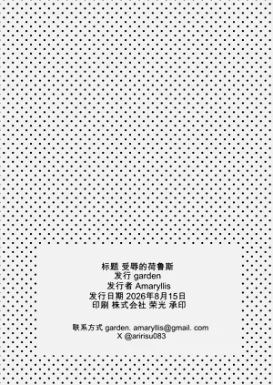 第38页图