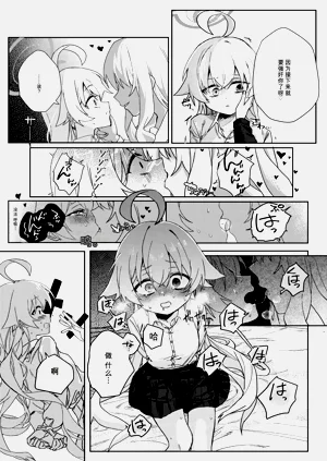 第9页图
