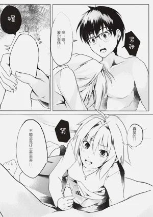第17页图