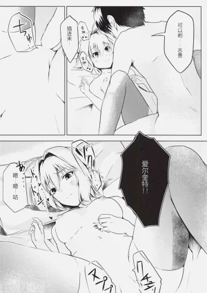 第23页图