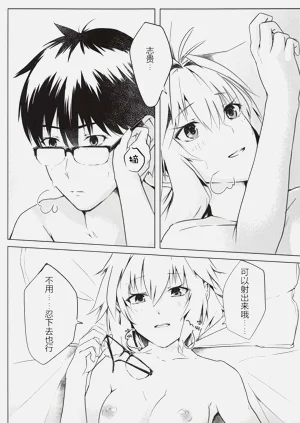 第28页图