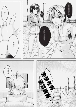 第3页图