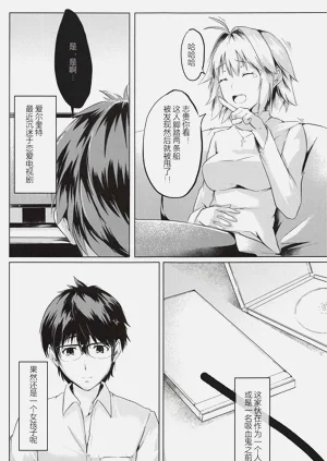 第4页图
