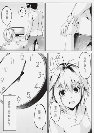 第5页图