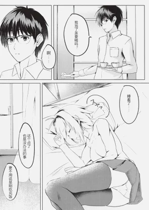 第9页图