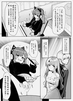 第6页图