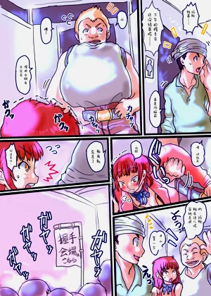 第17页图