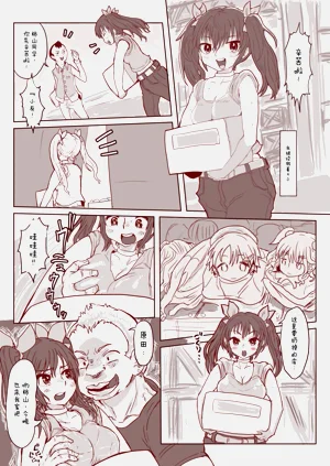 第25页图
