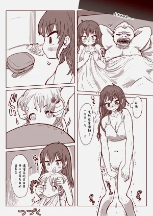 第29页图