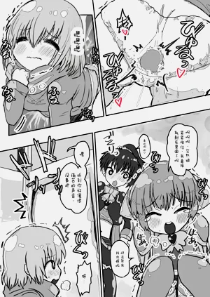 第11页图