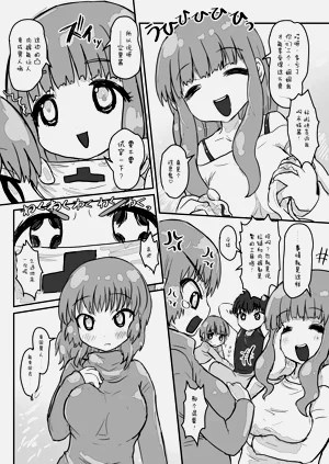第16页图