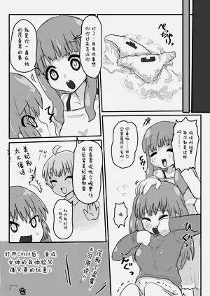 第27页图