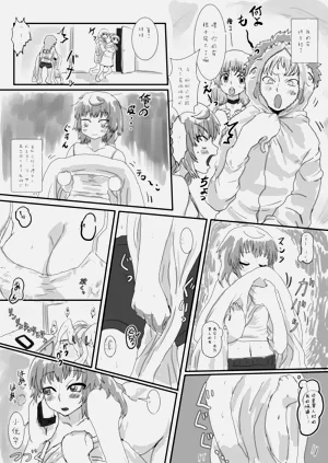 第5页图